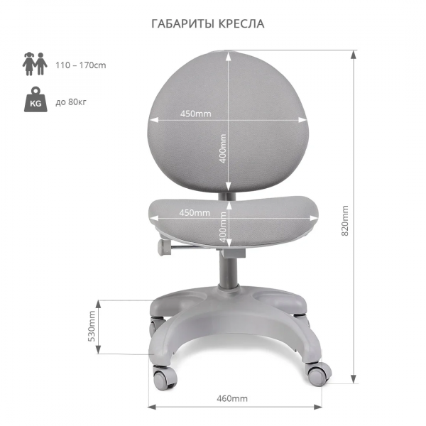 Парта Cubby Grato Grey и кресло FunDesk Cielo Grey
