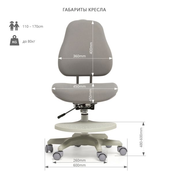 Кресло с подставкой для ног Cubby Paeonia Green
